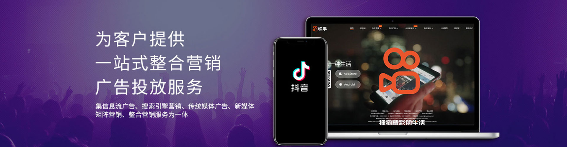 天桥百度怎么推广